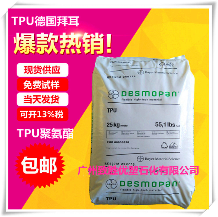 TPU¹˼ݶ/TPU 8U/¹ݶTPU