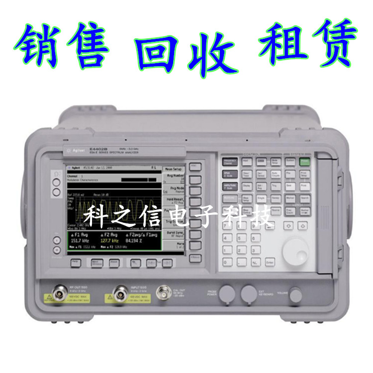 E4405B Agilent E4405Bۻ