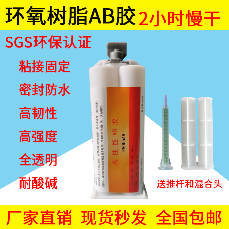 ݸӽˮӦ2Сʱ֬abˮ50mlװṹճܷȫ͸ˮab