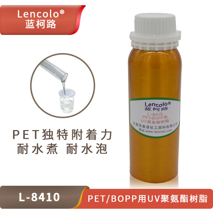 · L-8410 PET BOPPUV۰֬ ˮź øPETz