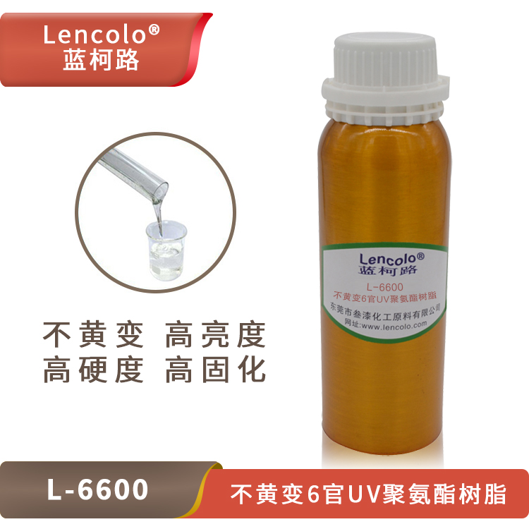 ·L-6600 Ʊ6UV۰֬ ӲȸȸĥԸ߹̻