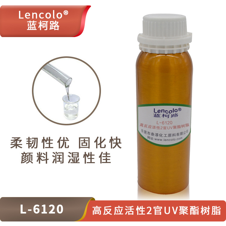 ·L-6120 ߷Ӧ2UV֬ ʪ ̻ʿ