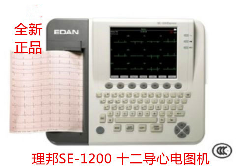 ʮĵͼSE-1200