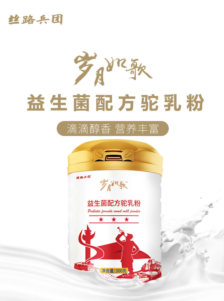 2022괴ҵ½ũҵ䷽̷۹װ300g
