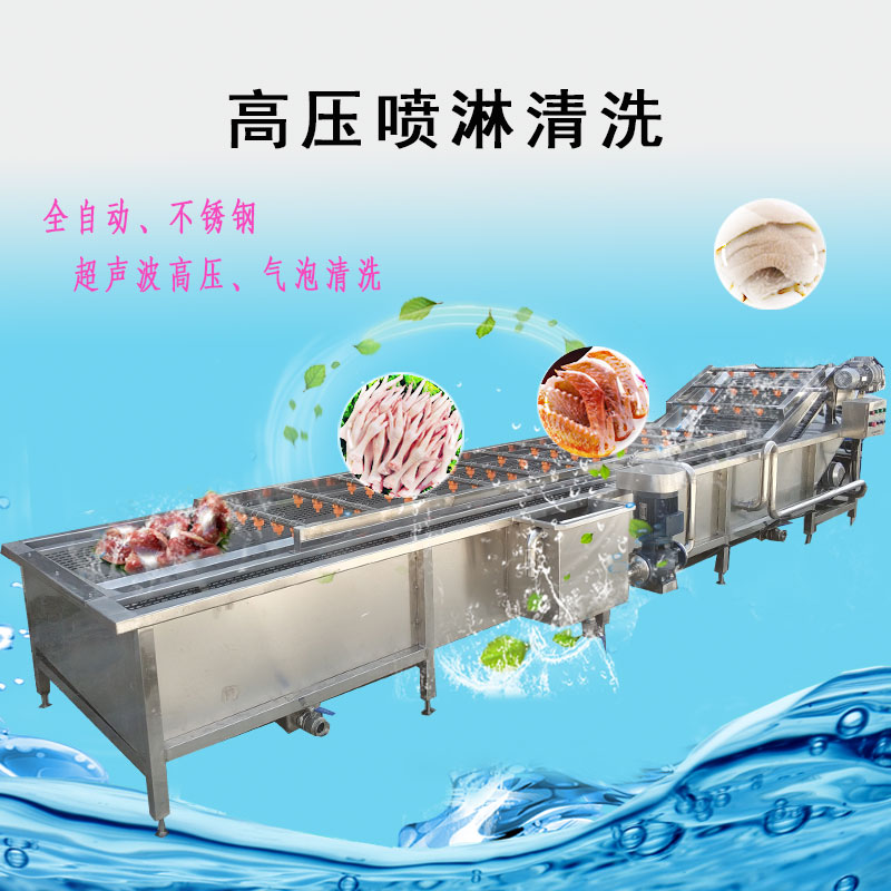 ʽӣȥũҩϴ豸  ϴˮ
