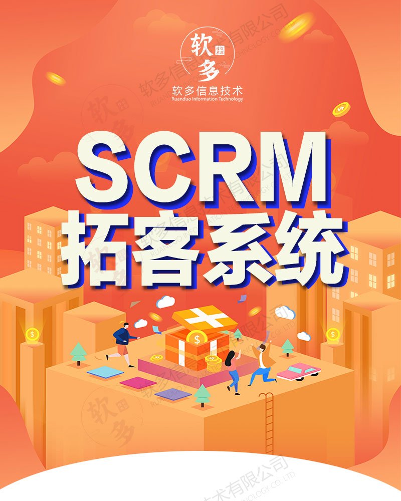 ҵscrmϵͳͻٹϵͳ
