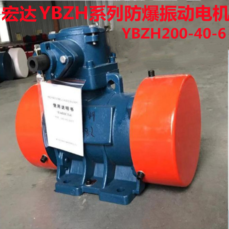 YBZH200-40-6񶯵/õ綯