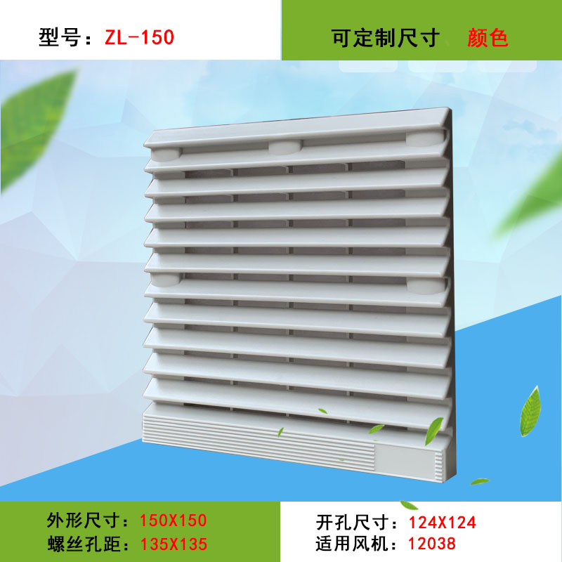 803ͨҶZL150120ʹ