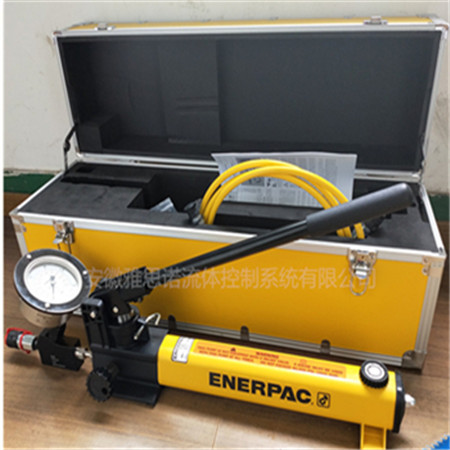 ENERPAC超高压手动泵280MPA