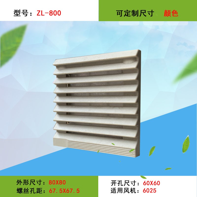 ZL-800ͨ6025ȴZL800Ҷɢȷ