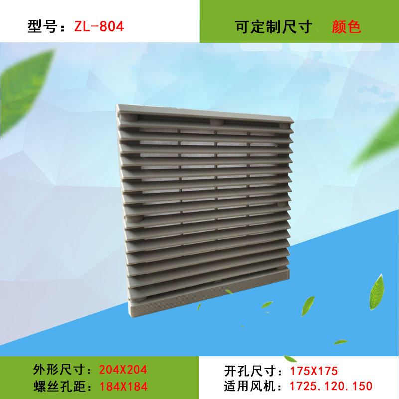 ͨ ZL-804 204204 FB9804 Ҷع