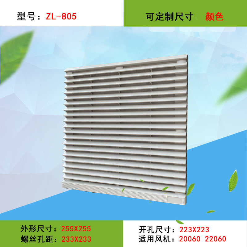 ͨ ZL-805 255255mm Ҷ FB9805 
