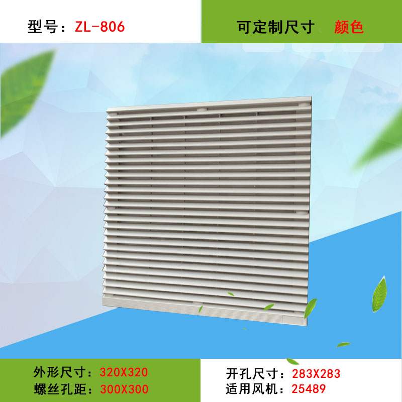 IP44ͨZL806 դҶ