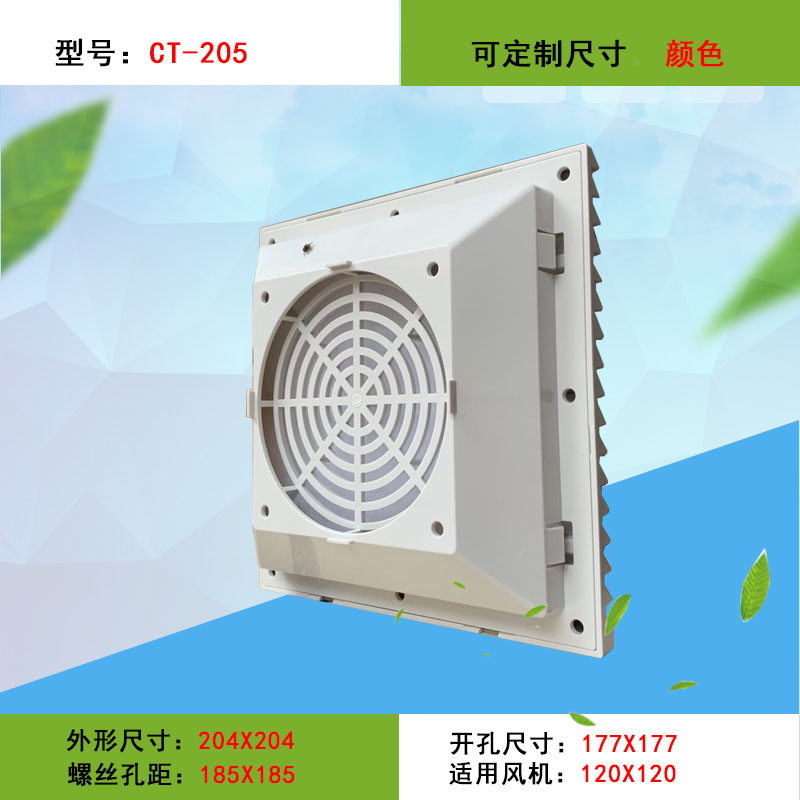 ͨCT-20512CMҶܷ