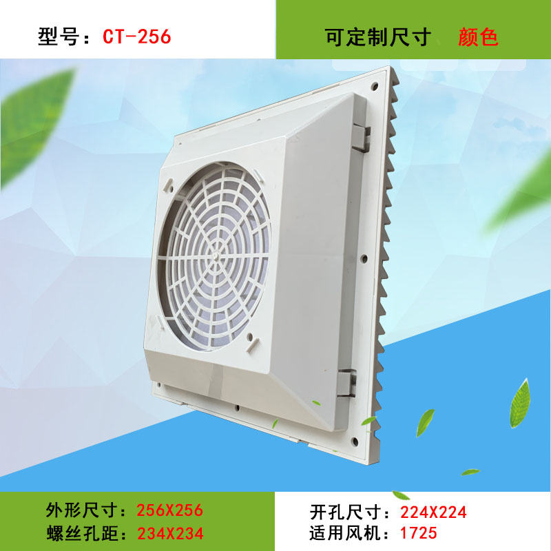  ͨCT-256 1725 Ҷ  ƹ