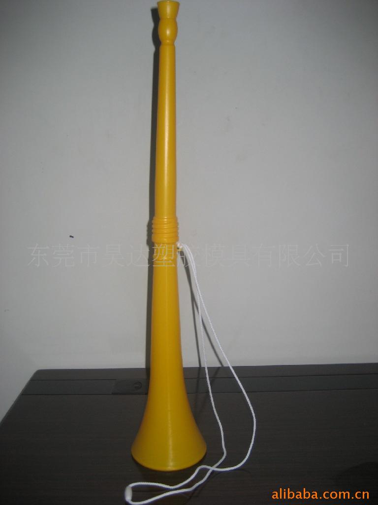 (ڰ)Vuvuzelahorn